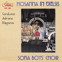 Sofia Boys' Choir : Hosanna in Exelsis : 1 CD : Adriana Blagoeva :  : 188