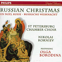 St. Petersburg Chamber Choir : Russian Christmas : 1 CD :  : 289454616