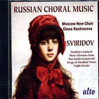 Moscow New Choir : Sviridov - Russian A Cappella Music : 1 CD : Elena Rastvorova :  : 1029