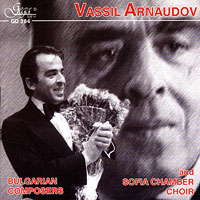 Sofia Chamber Choir : Bulgarian Composers : 1 CD :  : 300121302848 : GEG284.2
